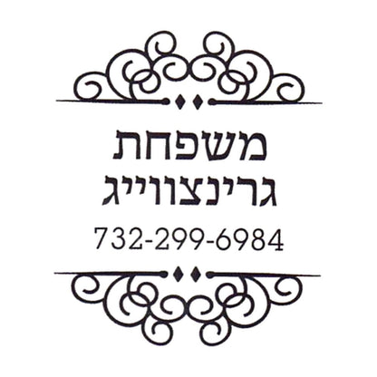 Rubber stamp design OR004-SQ