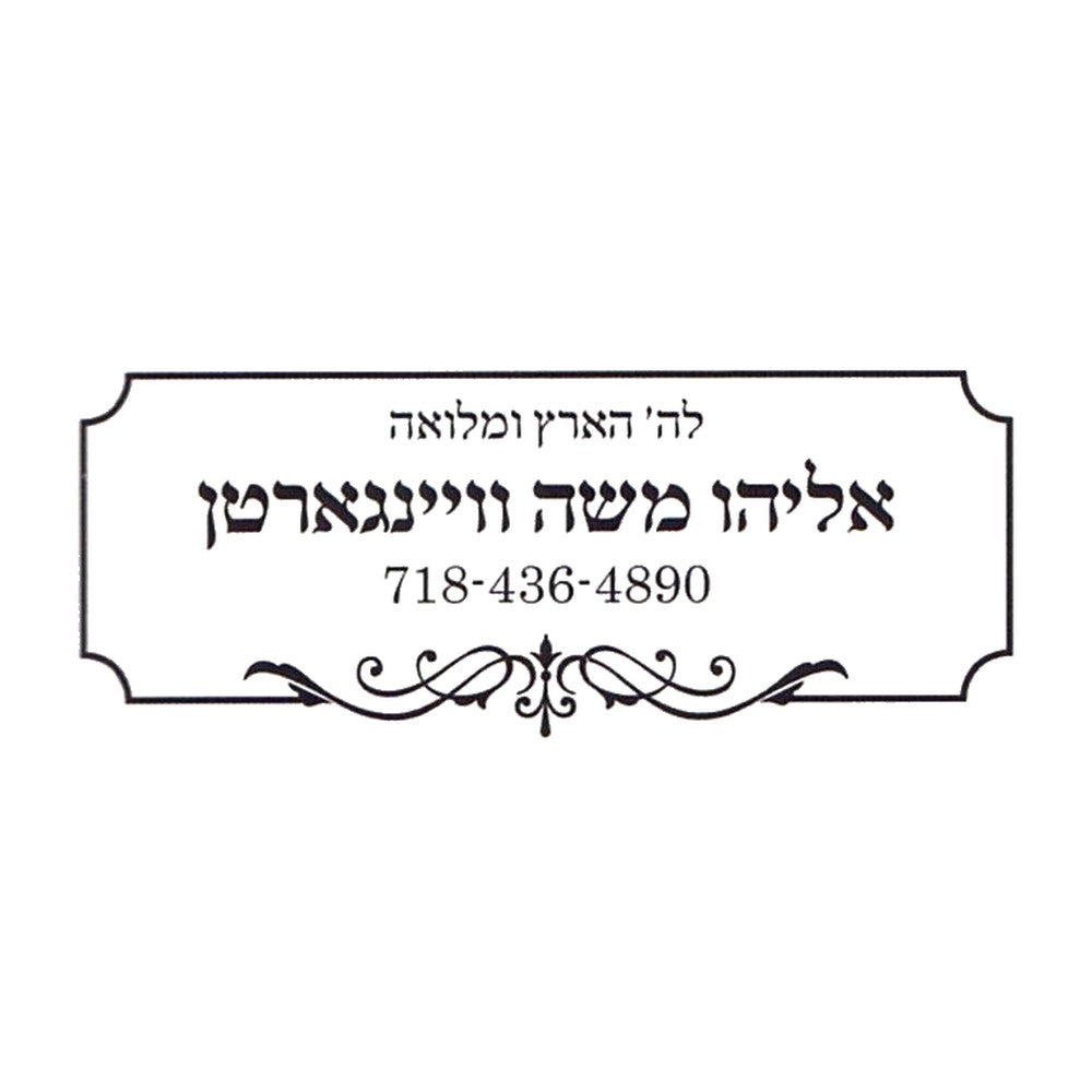 Rubber stamp design OR005-4