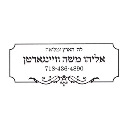 Rubber stamp design OR005-4