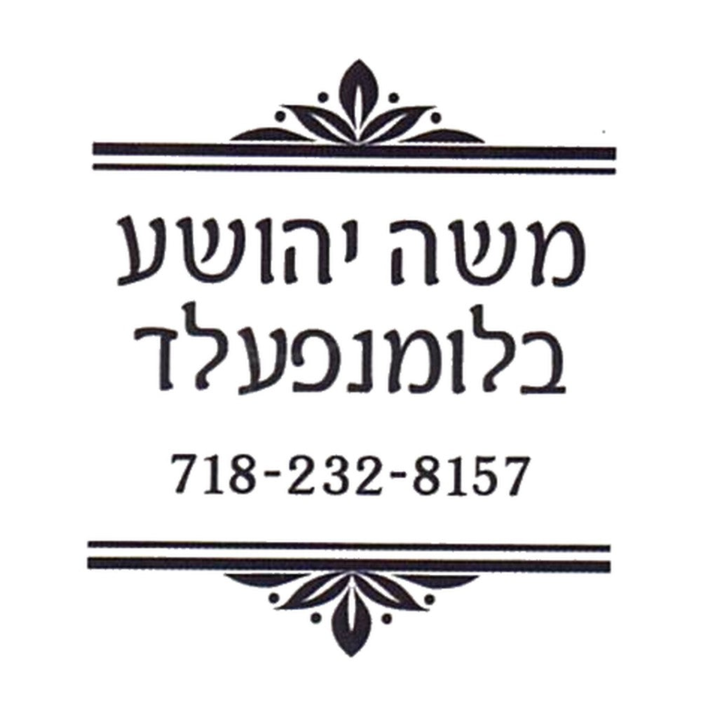 Rubber stamp design OR005-SQ