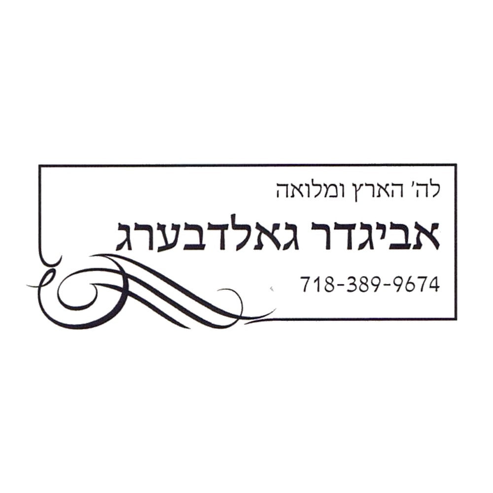 Rubber stamp design OR006-4