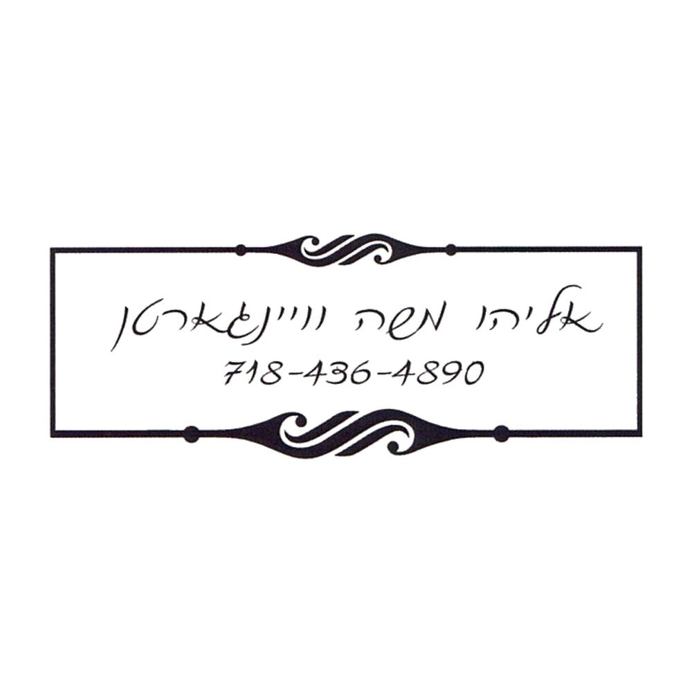 Rubber stamp design OR007-4