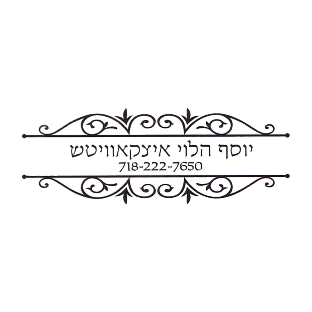Rubber stamp design OR008-4