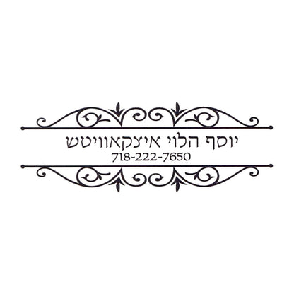 Rubber stamp design OR008-4