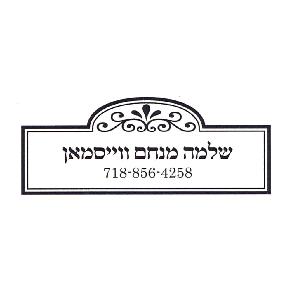 Rubber stamp design OR010-4