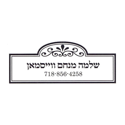 Rubber stamp design OR010-4