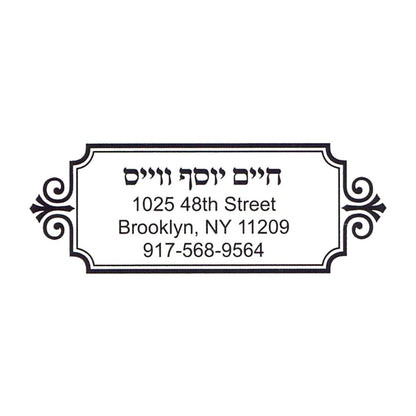 Rubber stamp design OR012-4