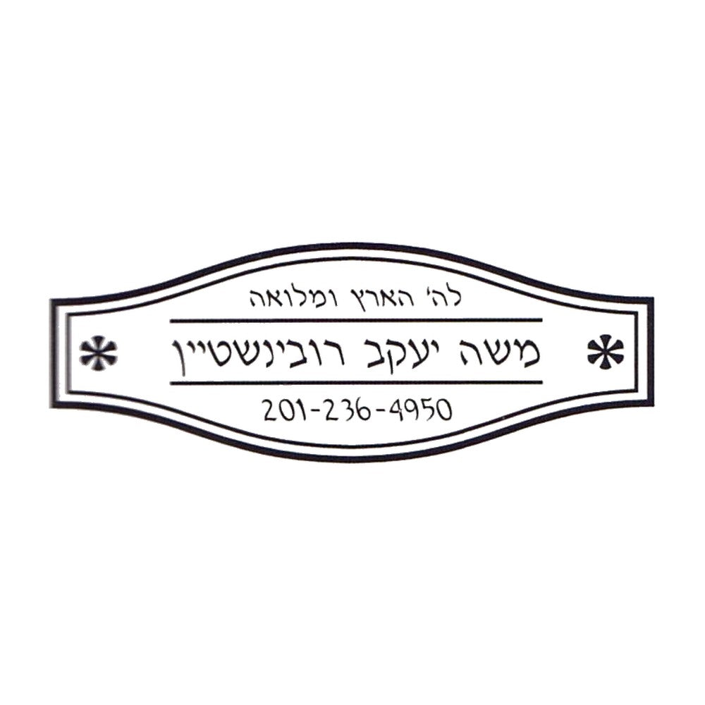 Rubber stamp design OR013-4