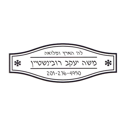 Rubber stamp design OR013-4