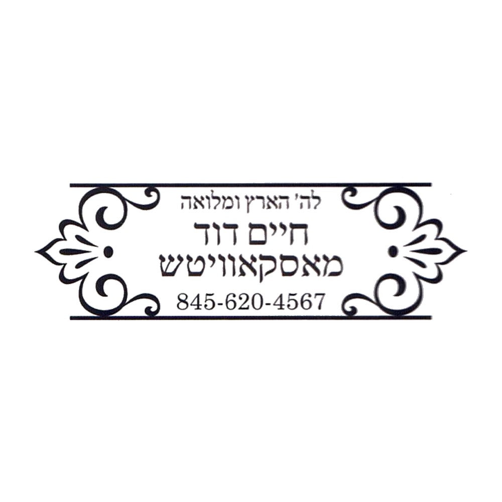 Rubber stamp design OR015-4