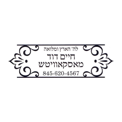 Rubber stamp design OR015-4