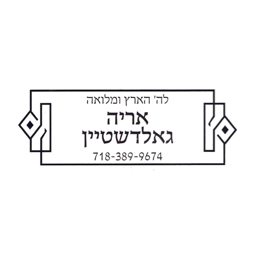Rubber stamp design OR016-4