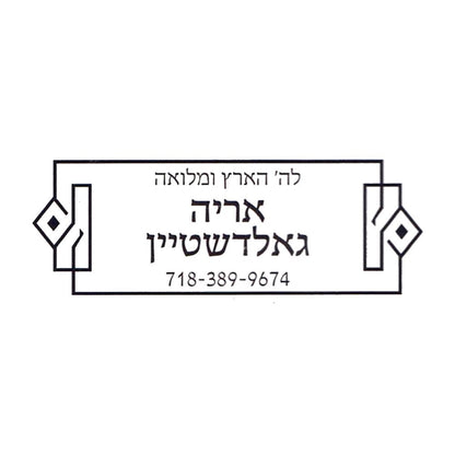 Rubber stamp design OR016-4