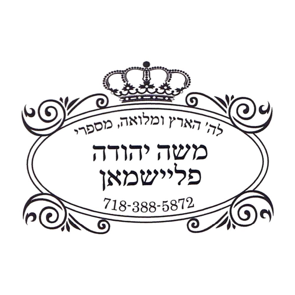 Rubber stamp design OV001-6