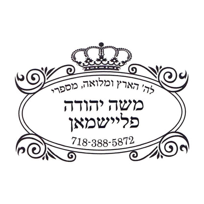 Rubber stamp design OV001-6