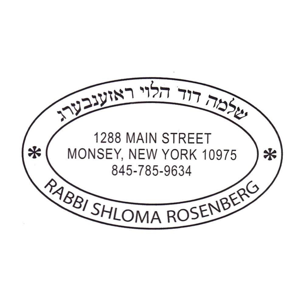 Rubber stamp design OV006-55