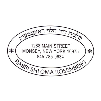 Rubber stamp design OV006-55