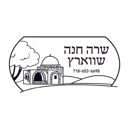 Rubber stamp design PH102-6