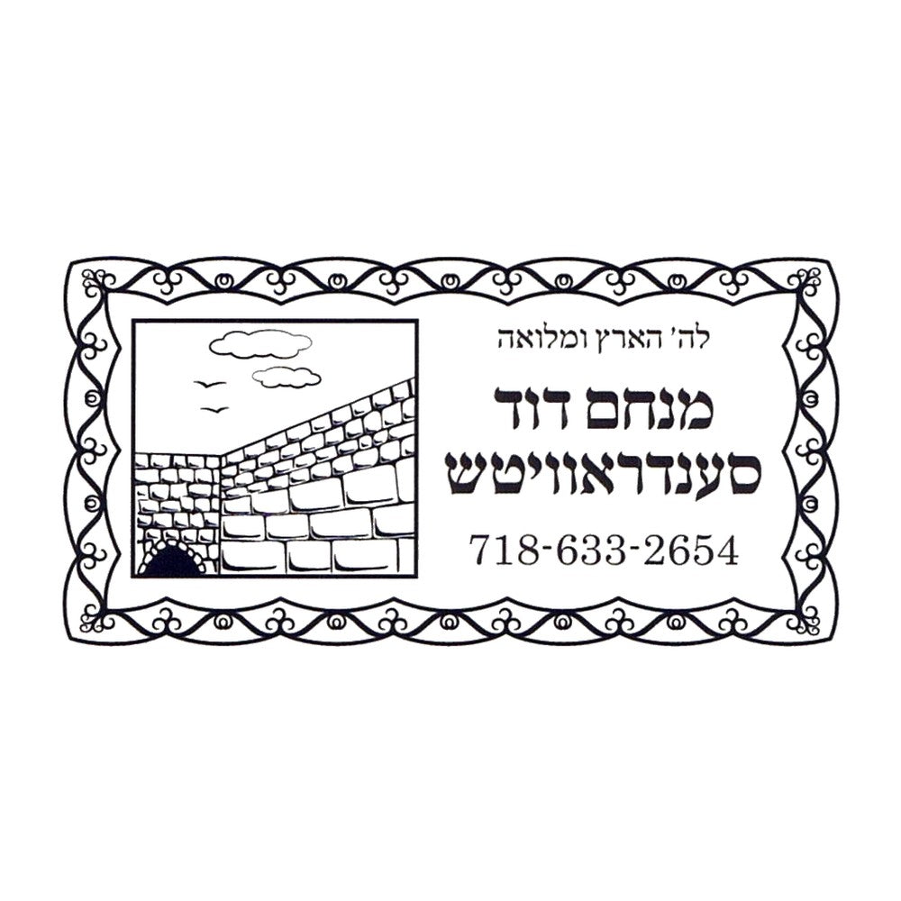 Rubber stamp design PH103-6