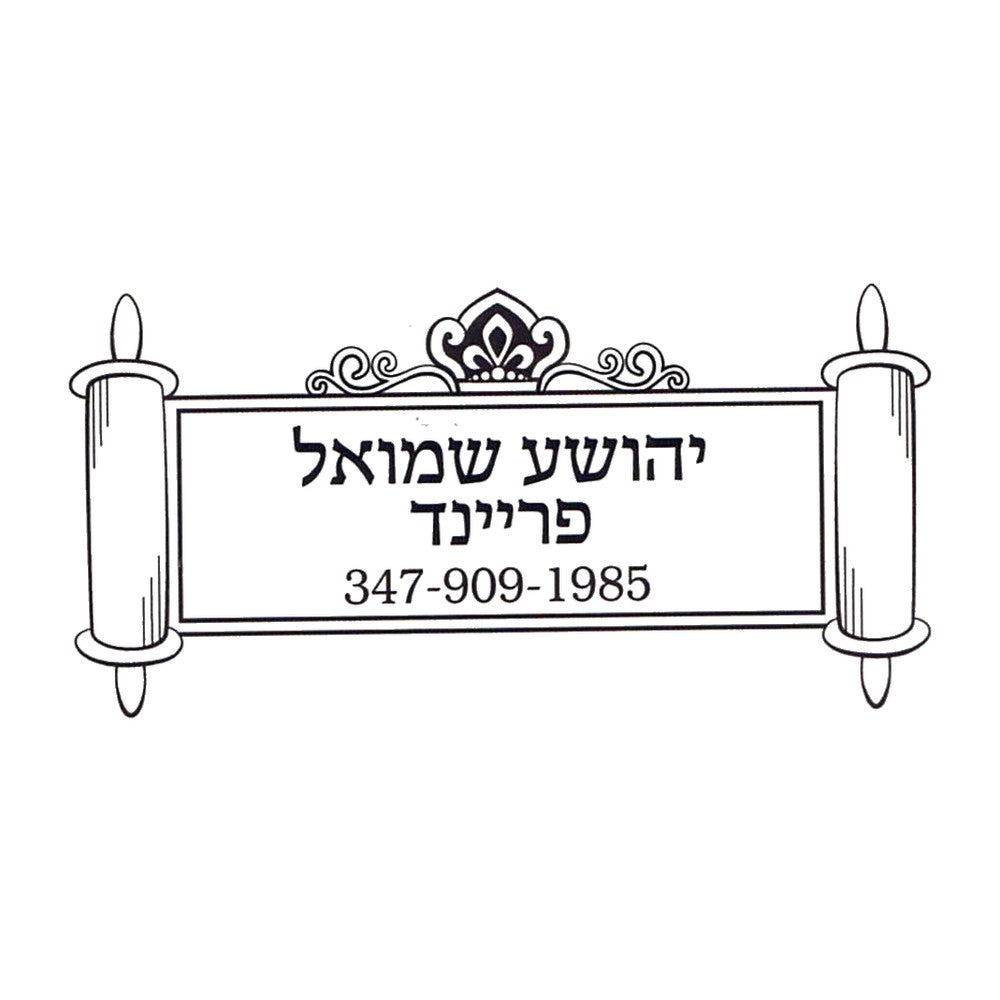 Rubber stamp design PH104-6
