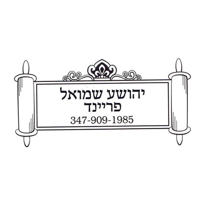 Rubber stamp design PH104-6