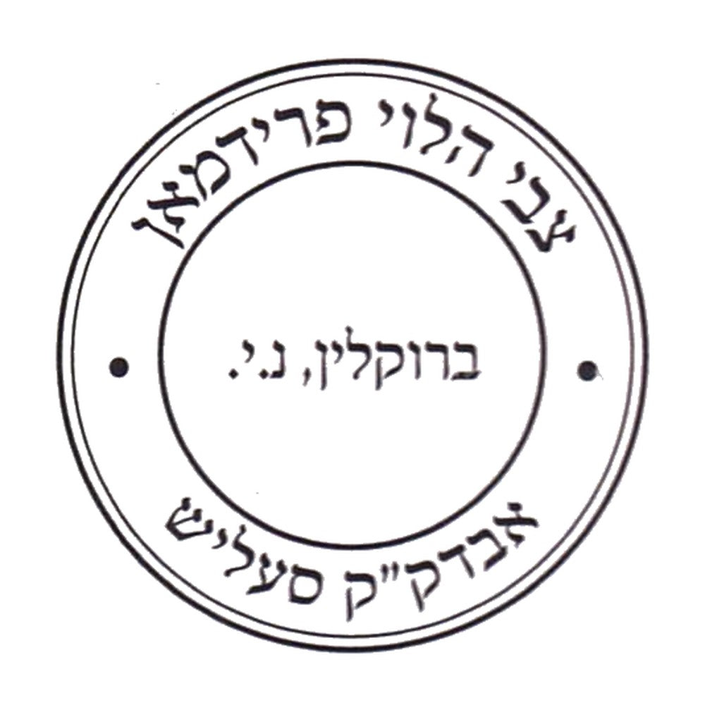 Rubber stamp design RD001-SQ