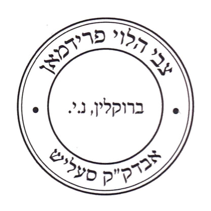 Rubber stamp design RD001-SQ