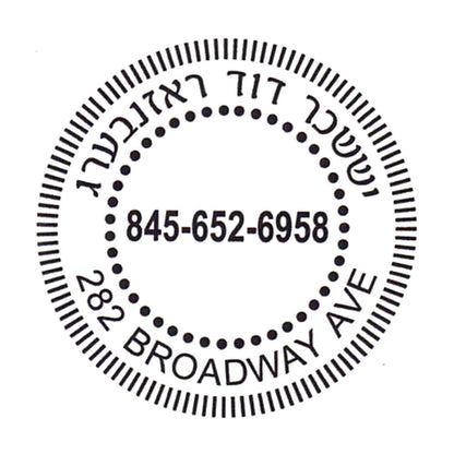 Rubber stamp design RD002-SQ
