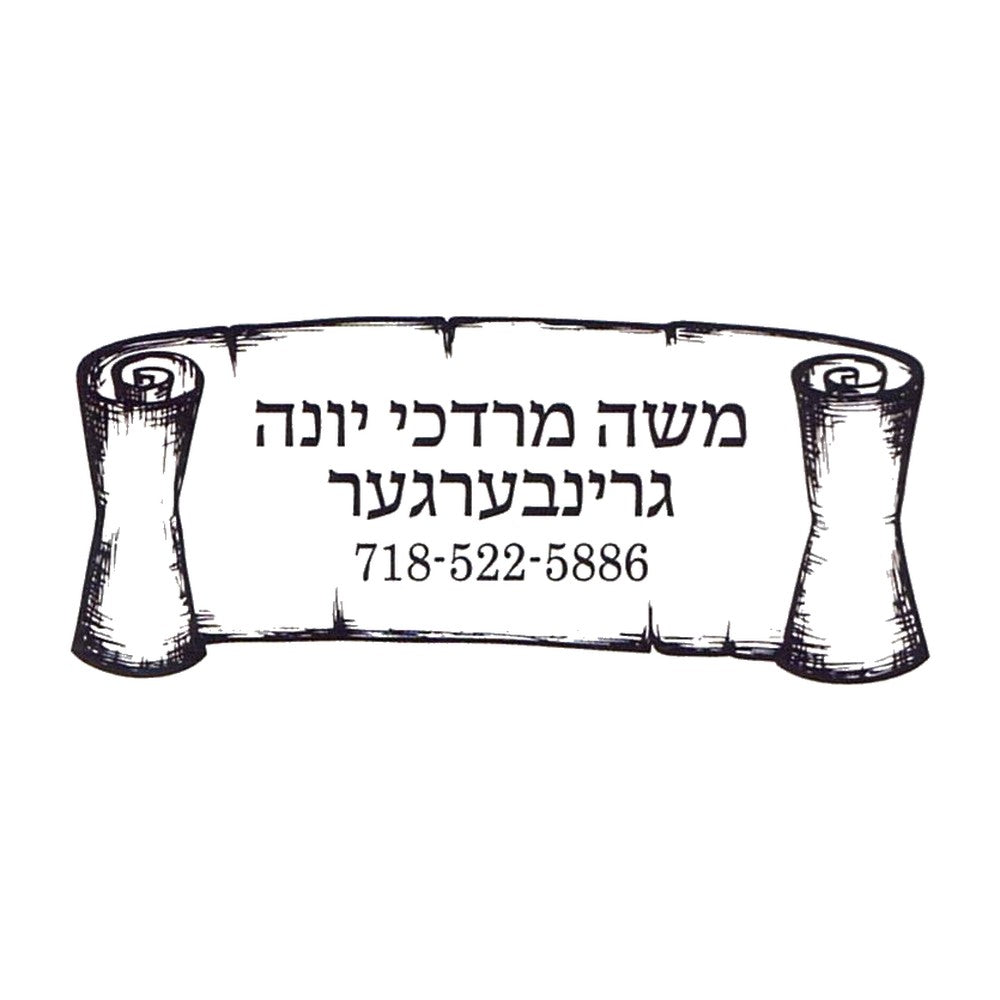 Rubber stamp design SC001-5