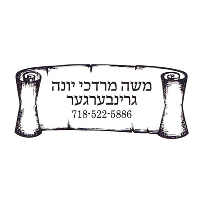 Rubber stamp design SC001-5