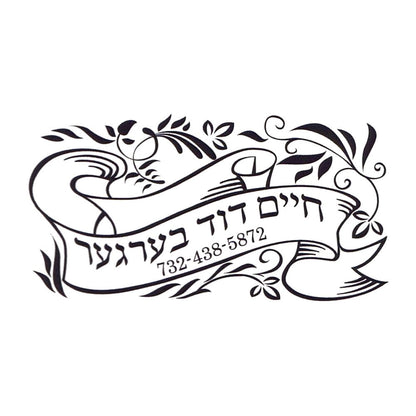 Rubber stamp design SC001-6