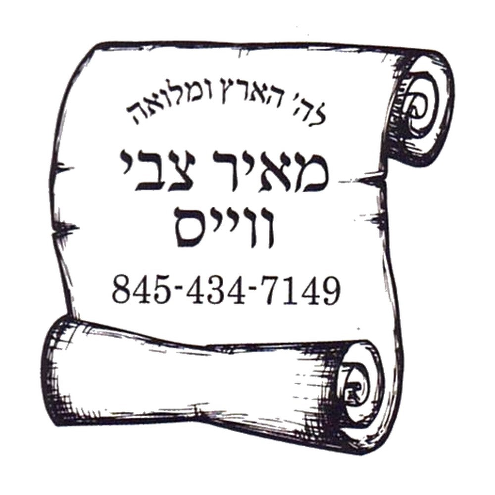 Rubber stamp design SC001-SQ