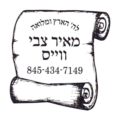 Rubber stamp design SC001-SQ
