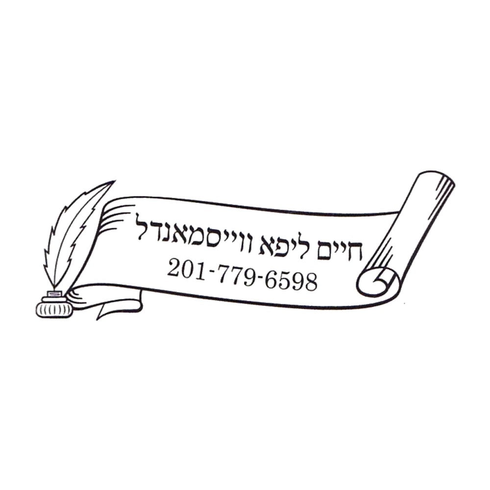 Rubber stamp design SC002-4