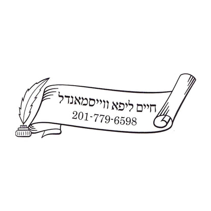 Rubber stamp design SC002-4