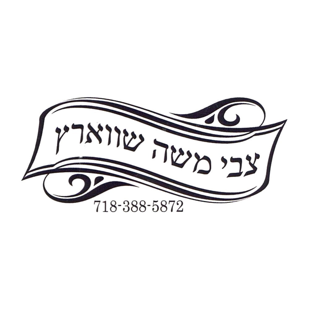 Rubber stamp design SC002-5