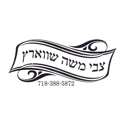 Rubber stamp design SC002-5