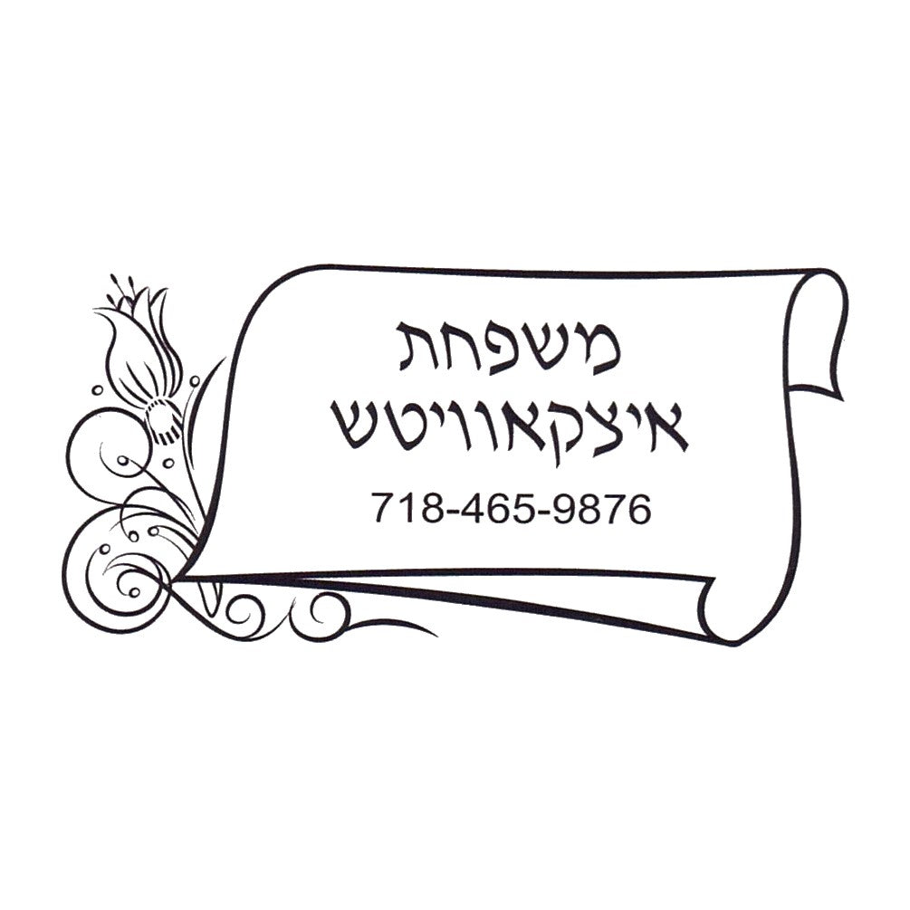 Rubber stamp design SC002-6