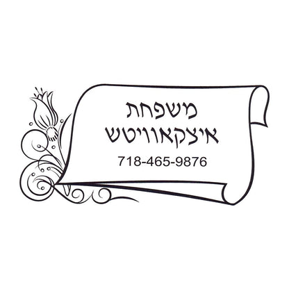 Rubber stamp design SC002-6