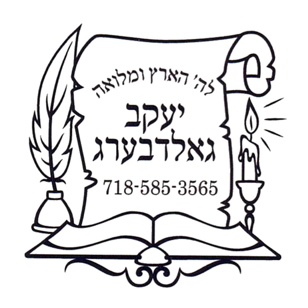 Rubber stamp design SC002-SQ