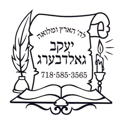 Rubber stamp design SC002-SQ