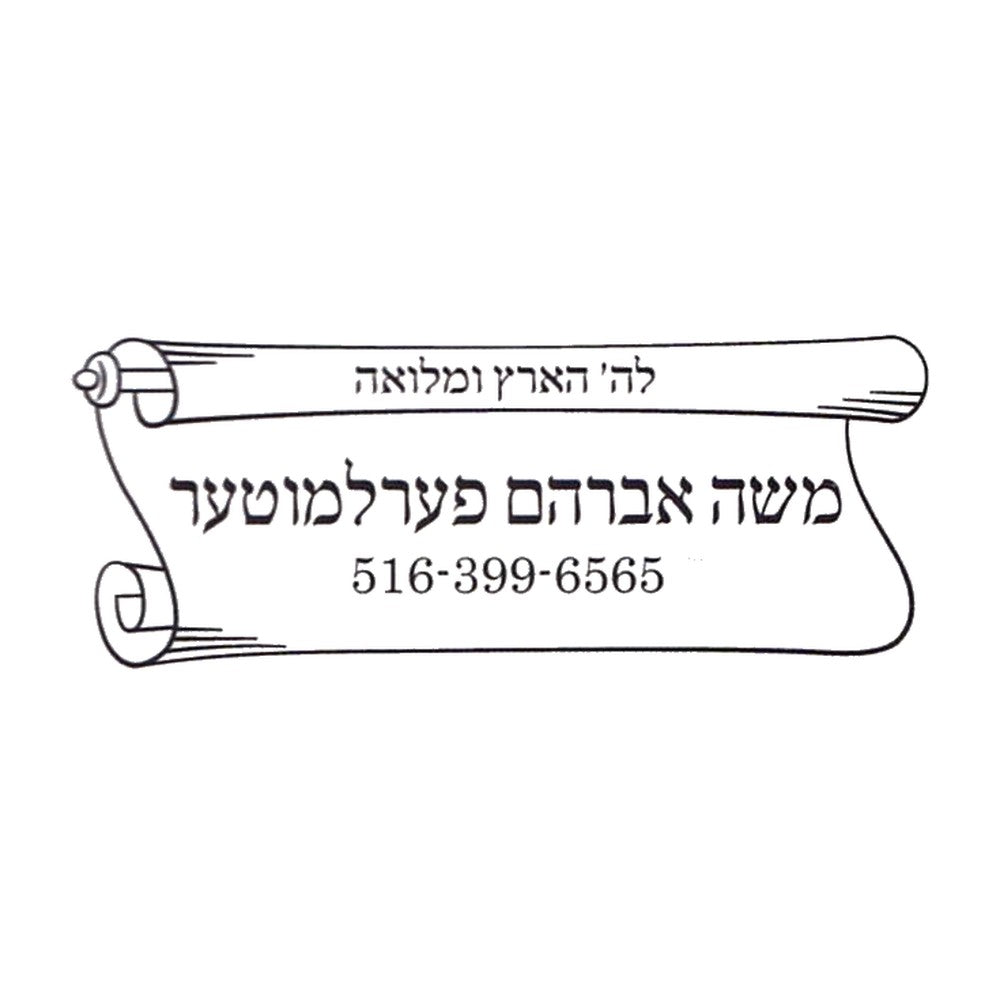 Rubber stamp design SC003-4