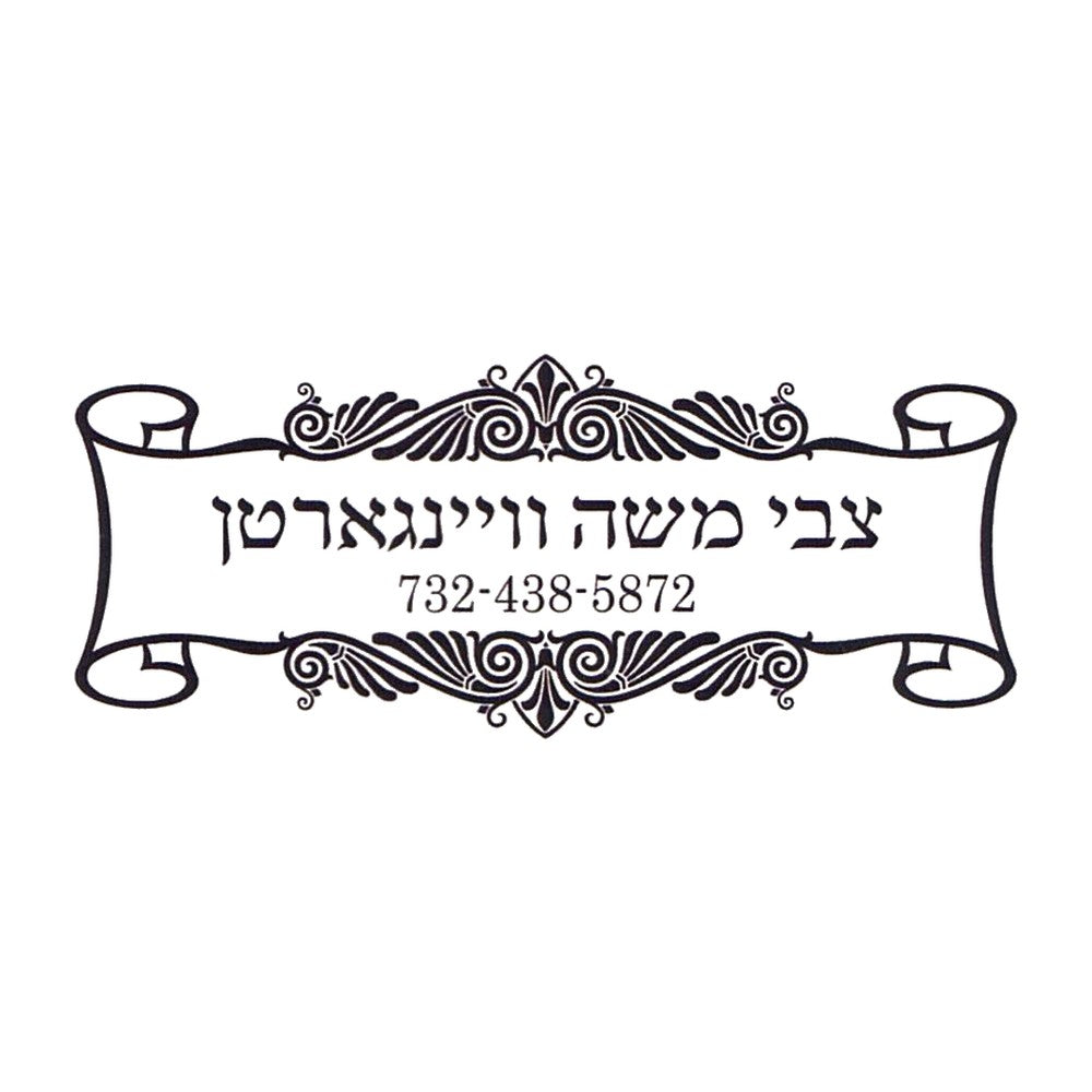 Rubber stamp design SC003-5