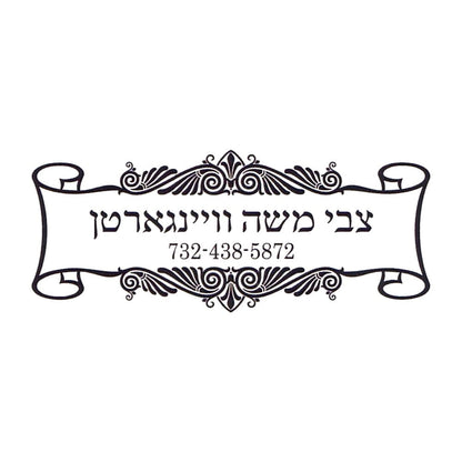 Rubber stamp design SC003-5