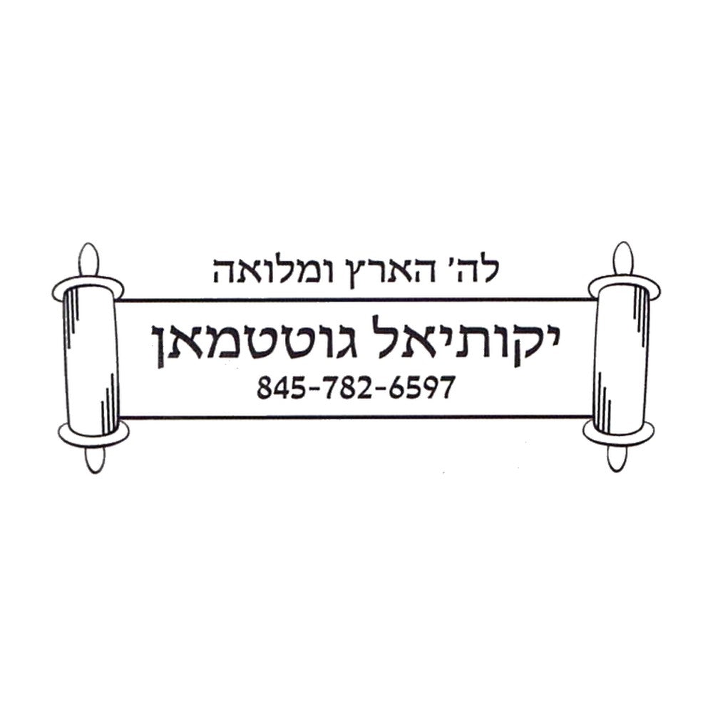 Rubber stamp design SC004-4