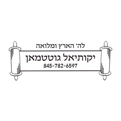 Rubber stamp design SC004-4