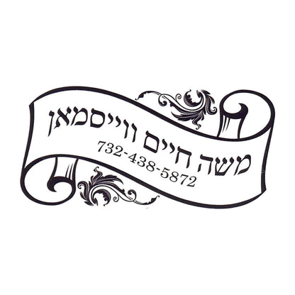 Rubber stamp design SC004-6