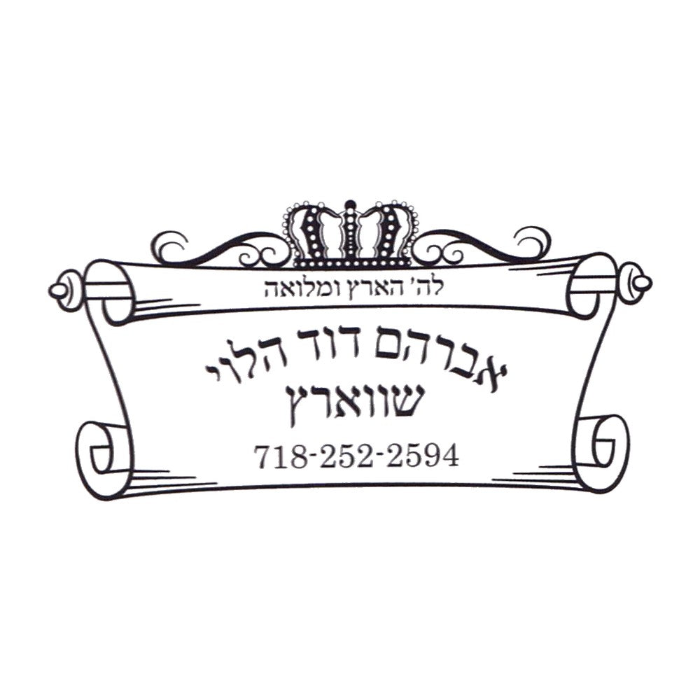 Rubber stamp design SC102-6