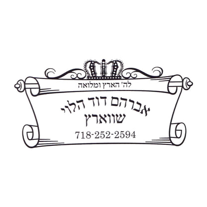 Rubber stamp design SC102-6