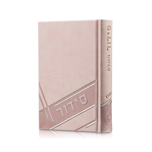 סידור כפתור השלם ספרד - בינוני PU - Pink [Corner Design]